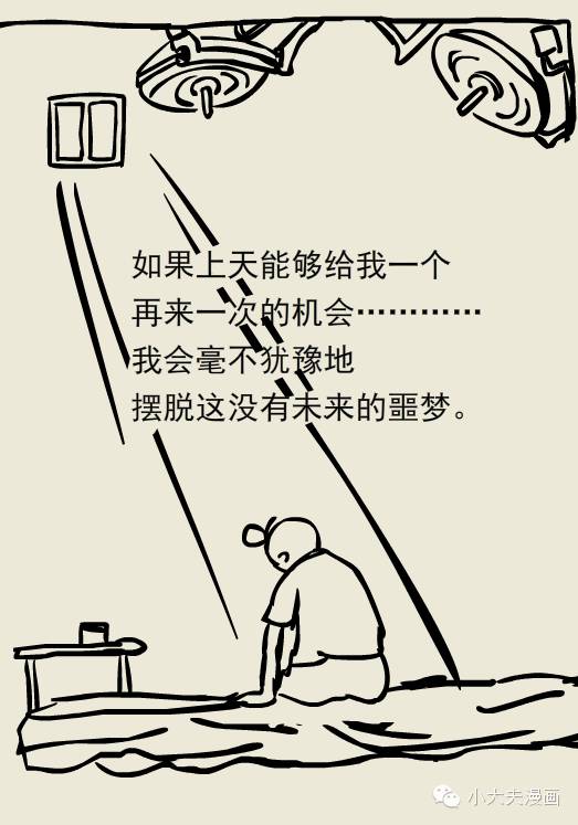 成语冤假什么_成语故事简笔画(4)