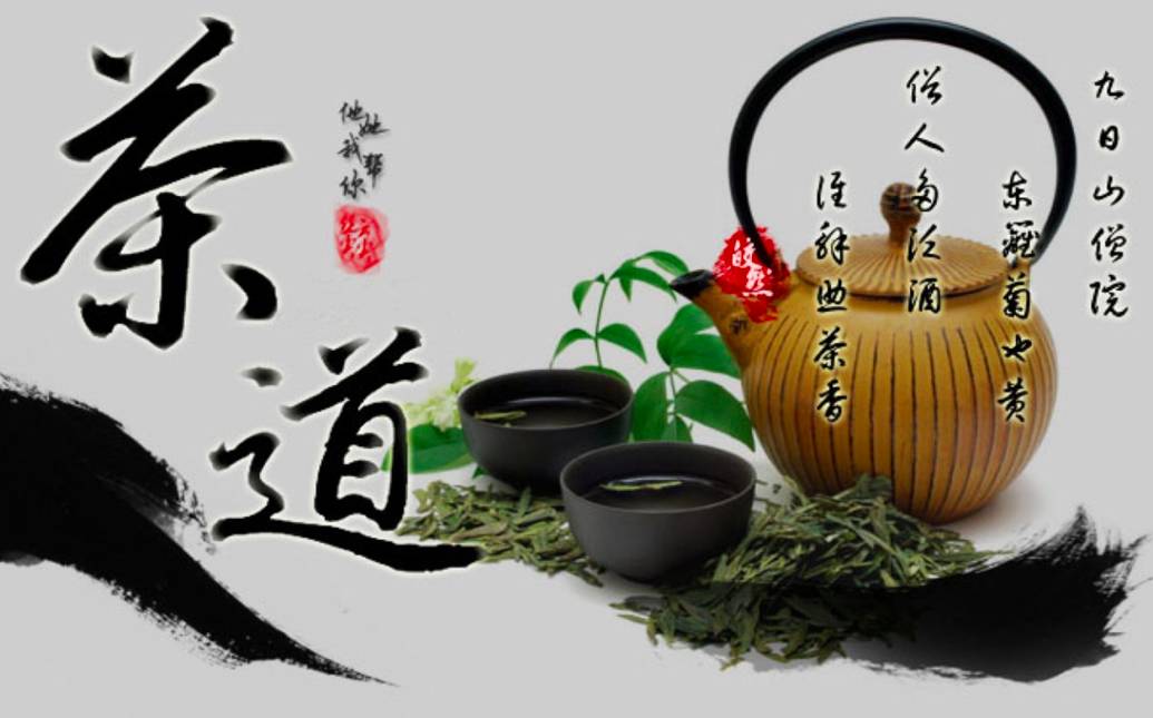 【茶思】皎然贬酒褒茶道