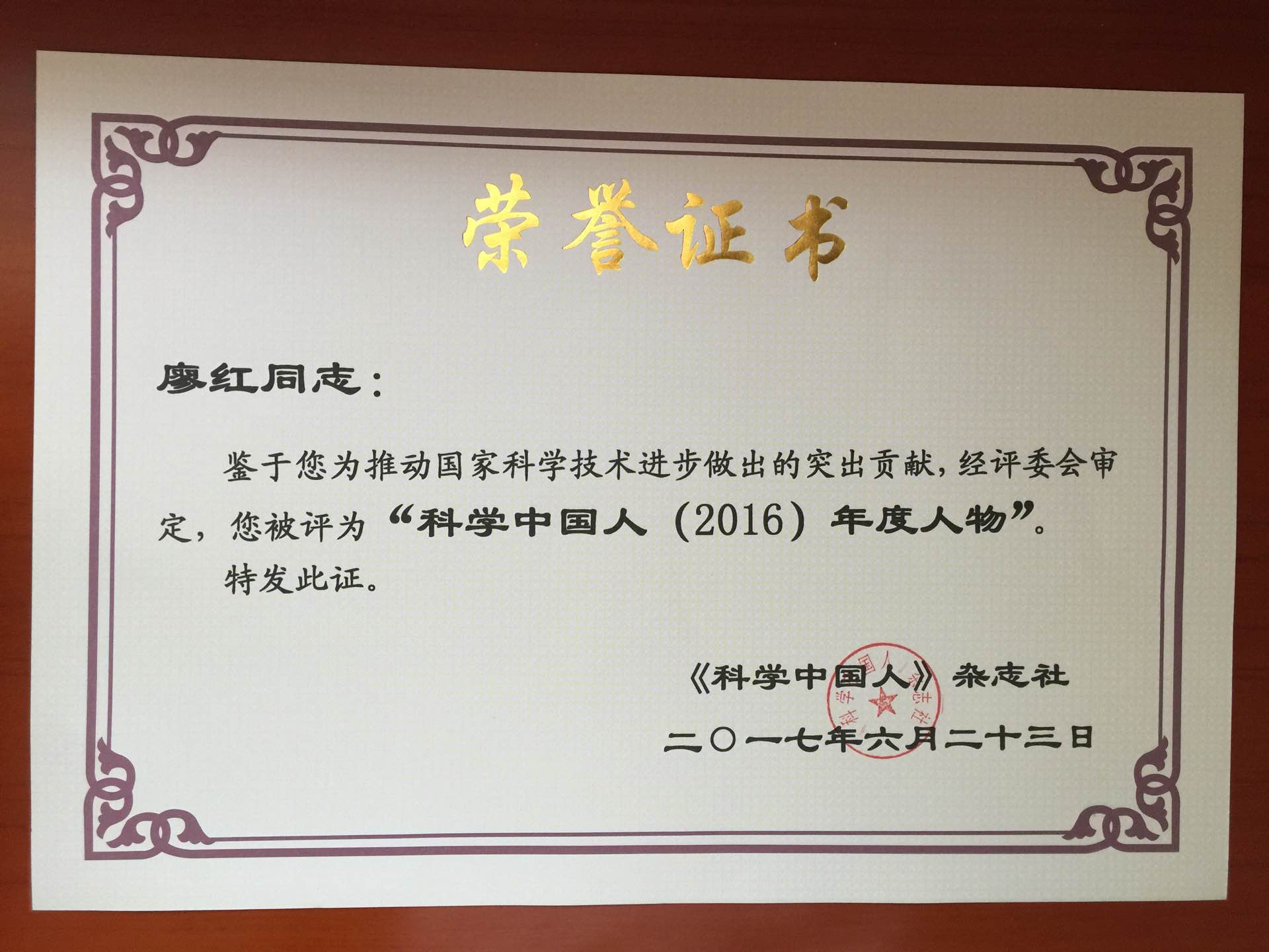 中国人口科学编辑部_中国人口科学 杂志社编辑部投稿邮箱bianjizhongxin yeah.net(2)