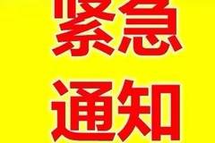 电池情报站:紧急通知!这四个日期的电池6月29日是最后