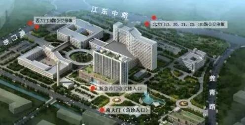 义乌市中心医院新急诊病房大楼竣工启用