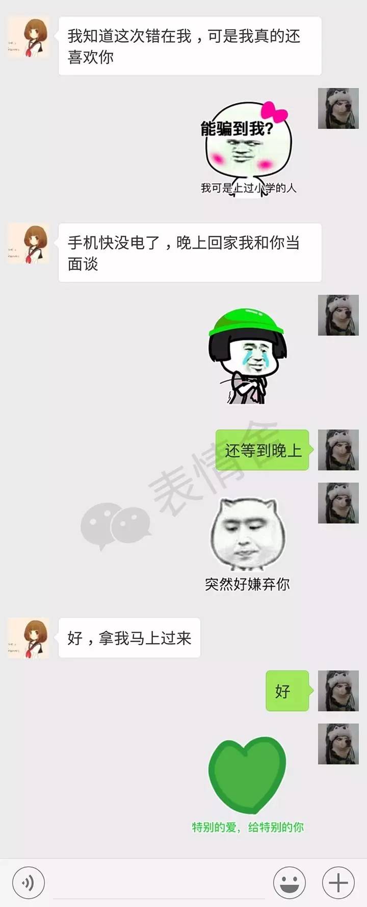 表情| 看过那么多戴绿帽子的,心态这么好的,还是第一