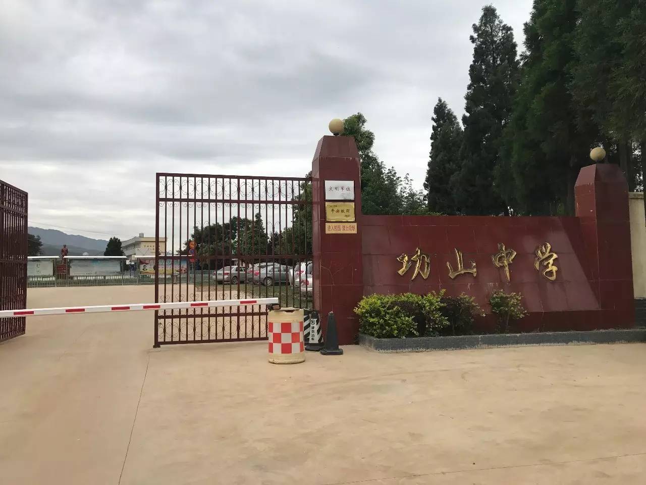 功山中学金所中学羊街中学我校方昊天老师与张曙光老师到寻甸县进行