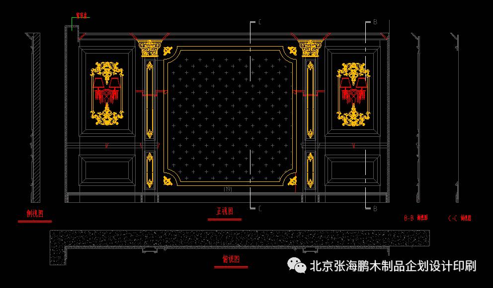 第370期】整木家居:客厅,餐厅,背景墙cad图库