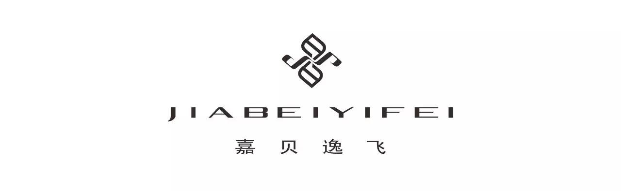 【jbyf】7月1日轻奢品牌女装嘉贝逸飞二楼盛大开业,礼