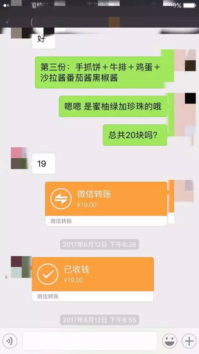 微信用户不存在怎么办