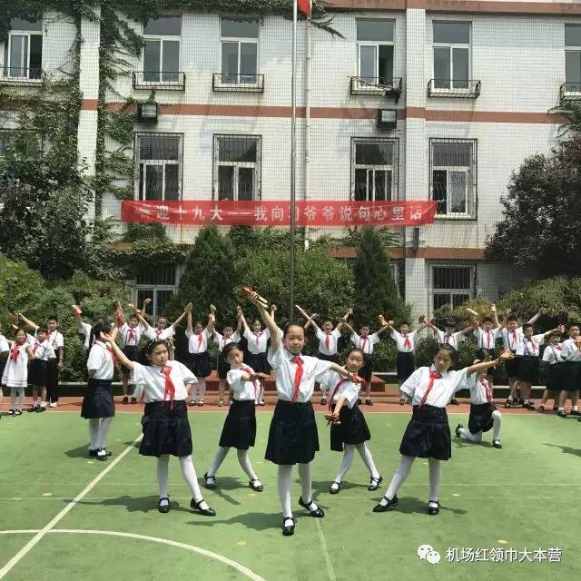 【动感中队】济南市机场小学童声唱响红领巾之歌
