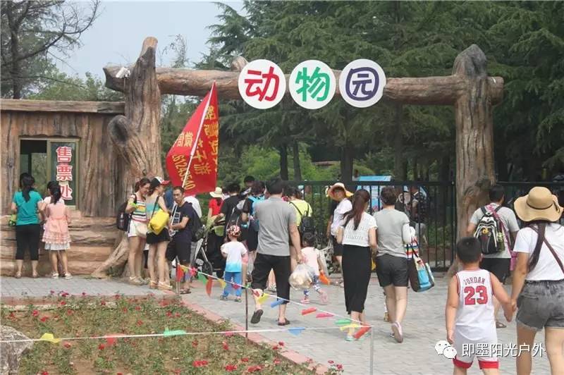 7月2日 青云湖水上乐园 湖心猴岛 动物园 (摩天轮 海盗船 碰碰车 丛林