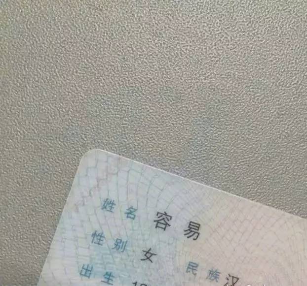 那些奇葩搞笑名字,父母能走点心不