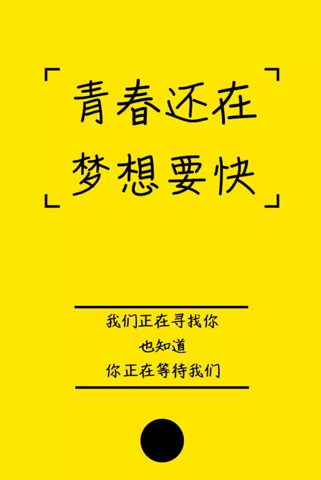 宝山区税务局招聘暑期见习生啦!他们找的