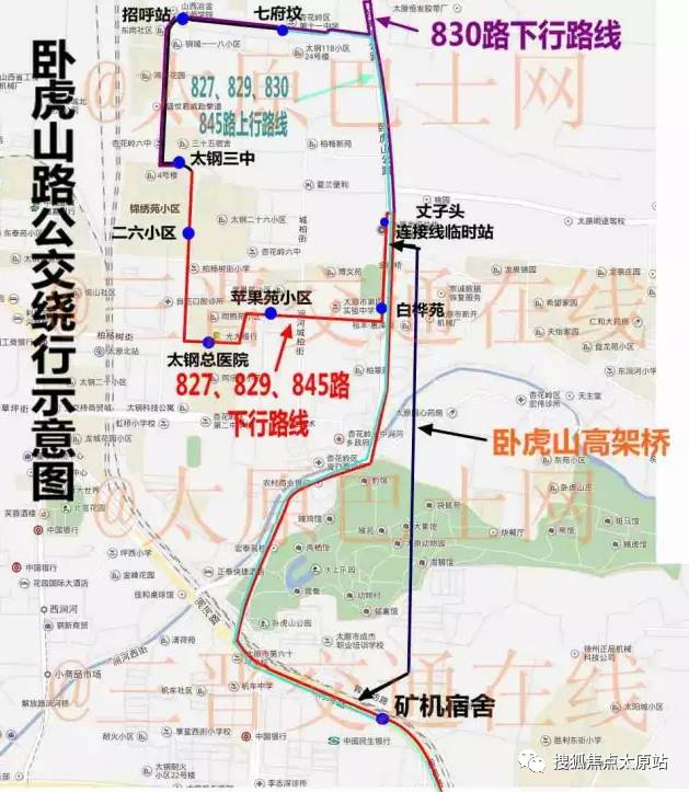 829路,830路,845路绕行示意图图片来源见水印太原公交集团6月24日起