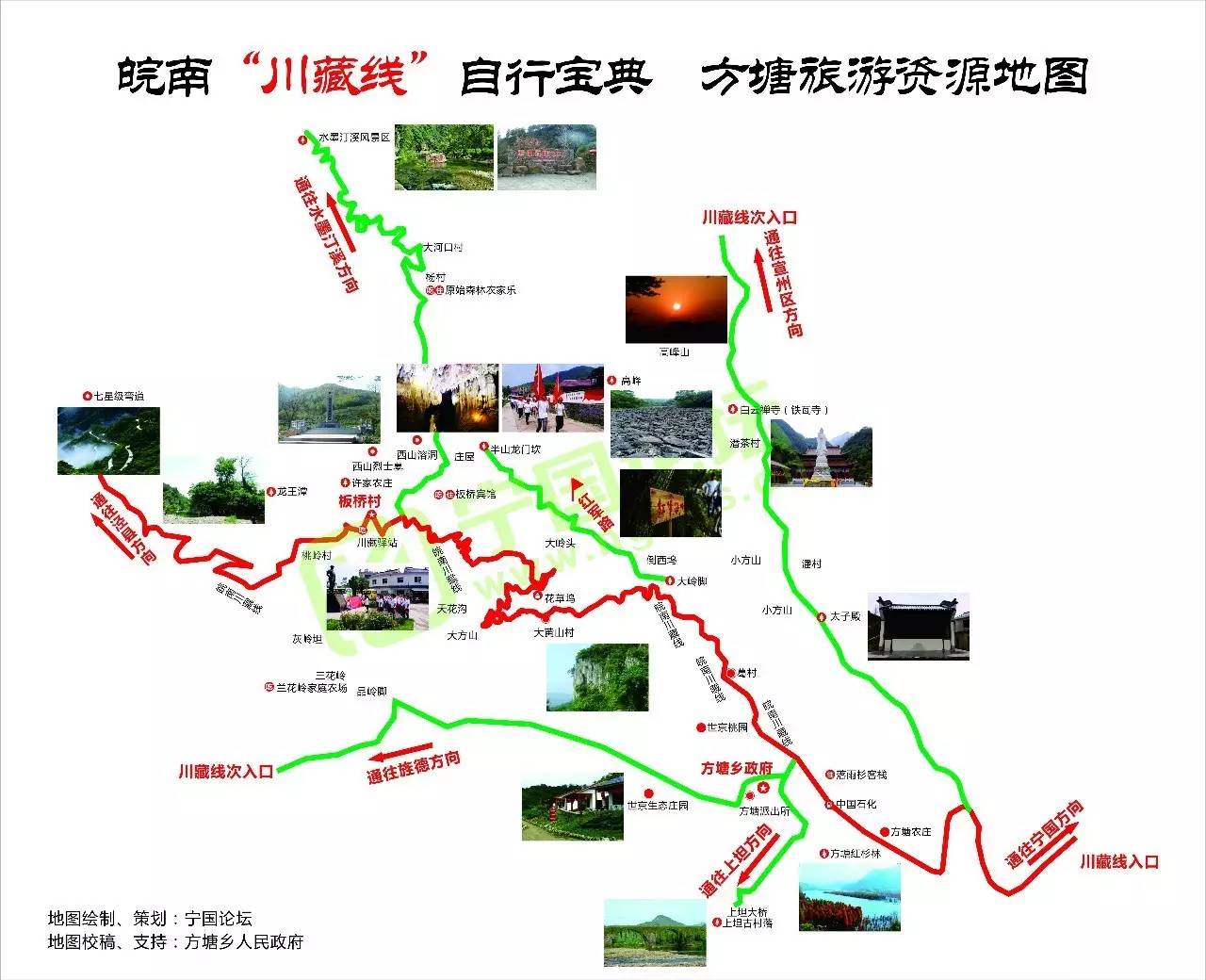 方塘乡GDP_同学关系图片方塘(2)