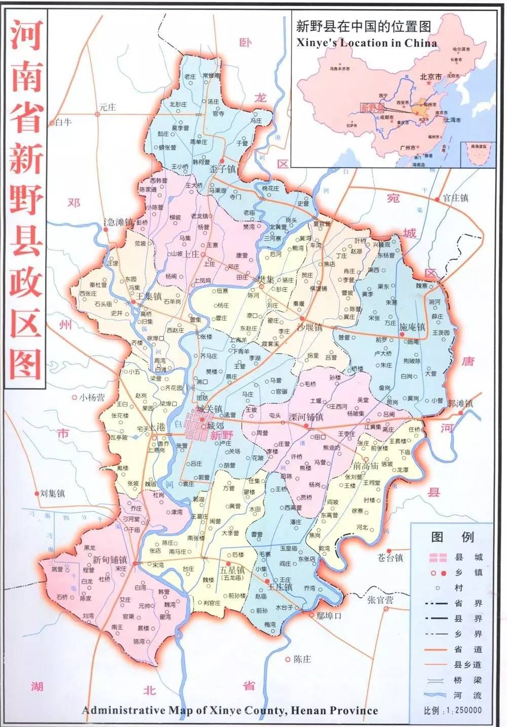 新野律师网 版权所有 手机版 |本 2019年9月8日图吧 南阳地图