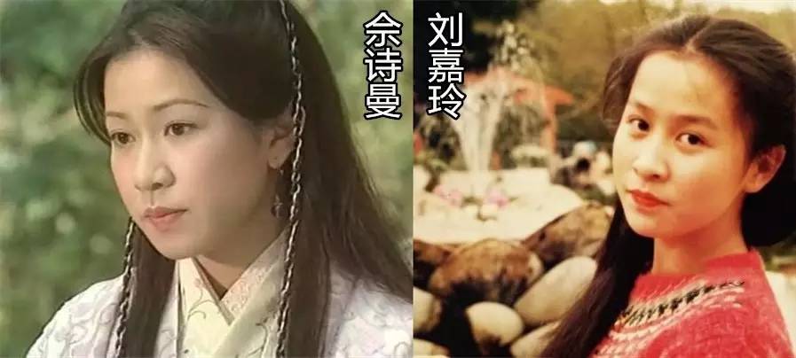 1998年陈锦鸿版《雪山飞狐》中饰演苗若兰,金面佛苗人凤的女儿.