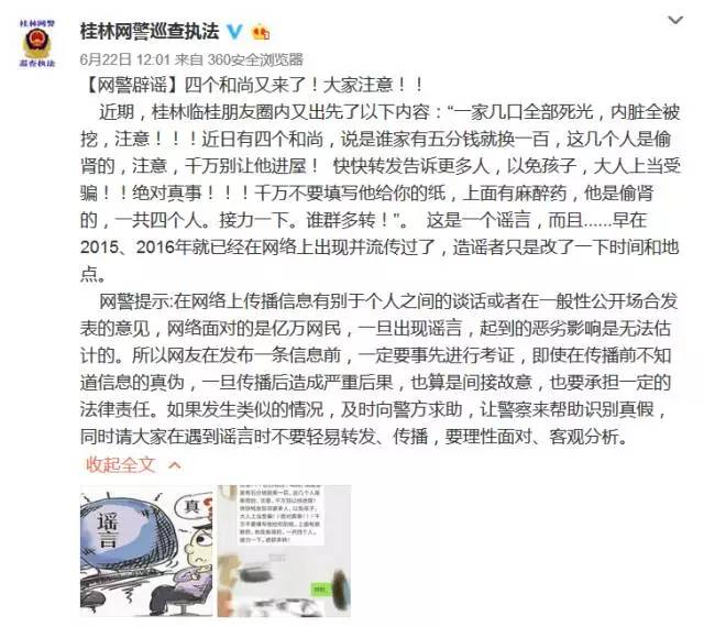 湖南溆浦县有多少人口_伟大的母爱 送给溆浦县大江口镇100岁老人 我的外婆