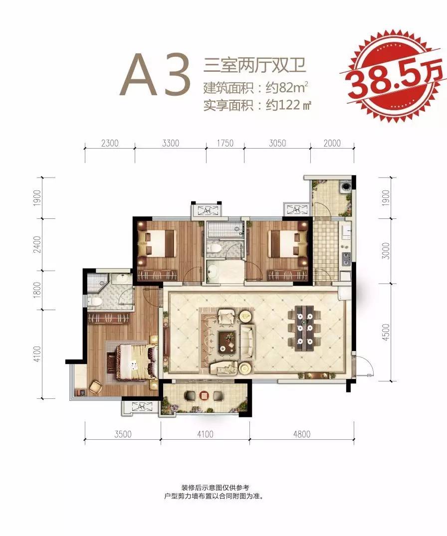 邦泰国际社区2天耀最强户型解析总有一款适合你