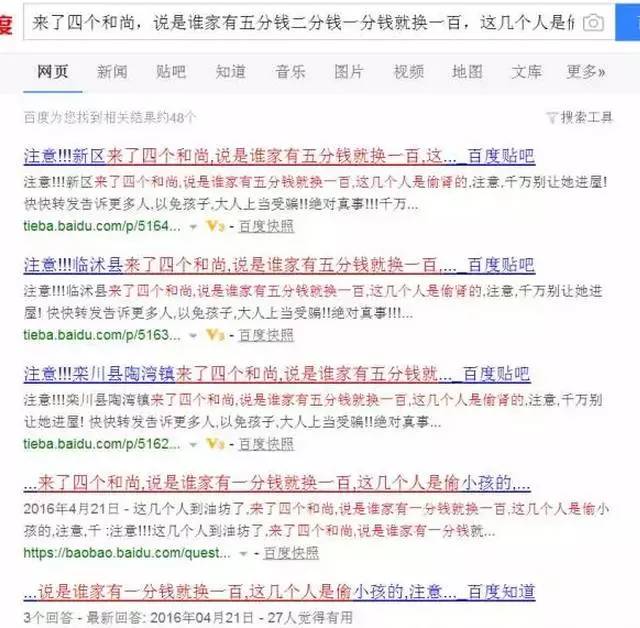 湖南溆浦县有多少人口_伟大的母爱 送给溆浦县大江口镇100岁老人 我的外婆(3)