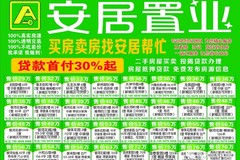 同仁招聘_融安这两个村要开通公交车啦 招聘驾驶员这两个村的贫困户优先(5)