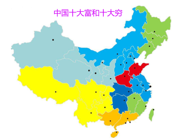 中国省会排名