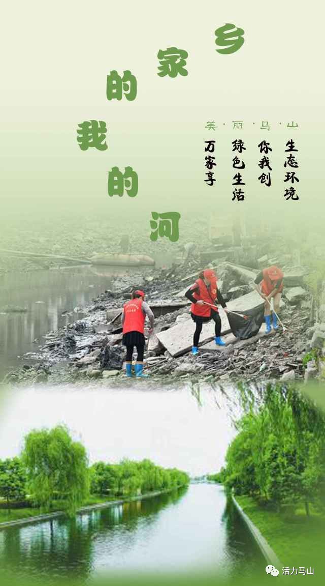 【袍江治水】"我的家乡我的河"绍兴市大学生海报设计