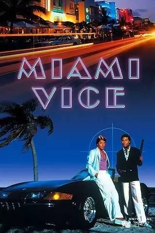 《miami vice》(迈阿密风云)形象是80年代迈阿密猛男标配