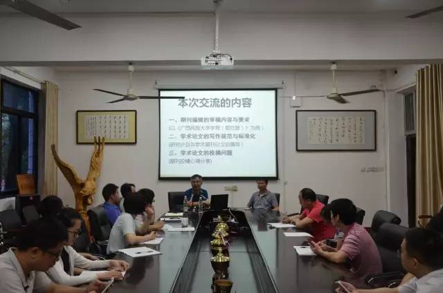 人文与社会科学学院图文来源:贡贵训 代军垒责任主编:唐曼丽排版设计