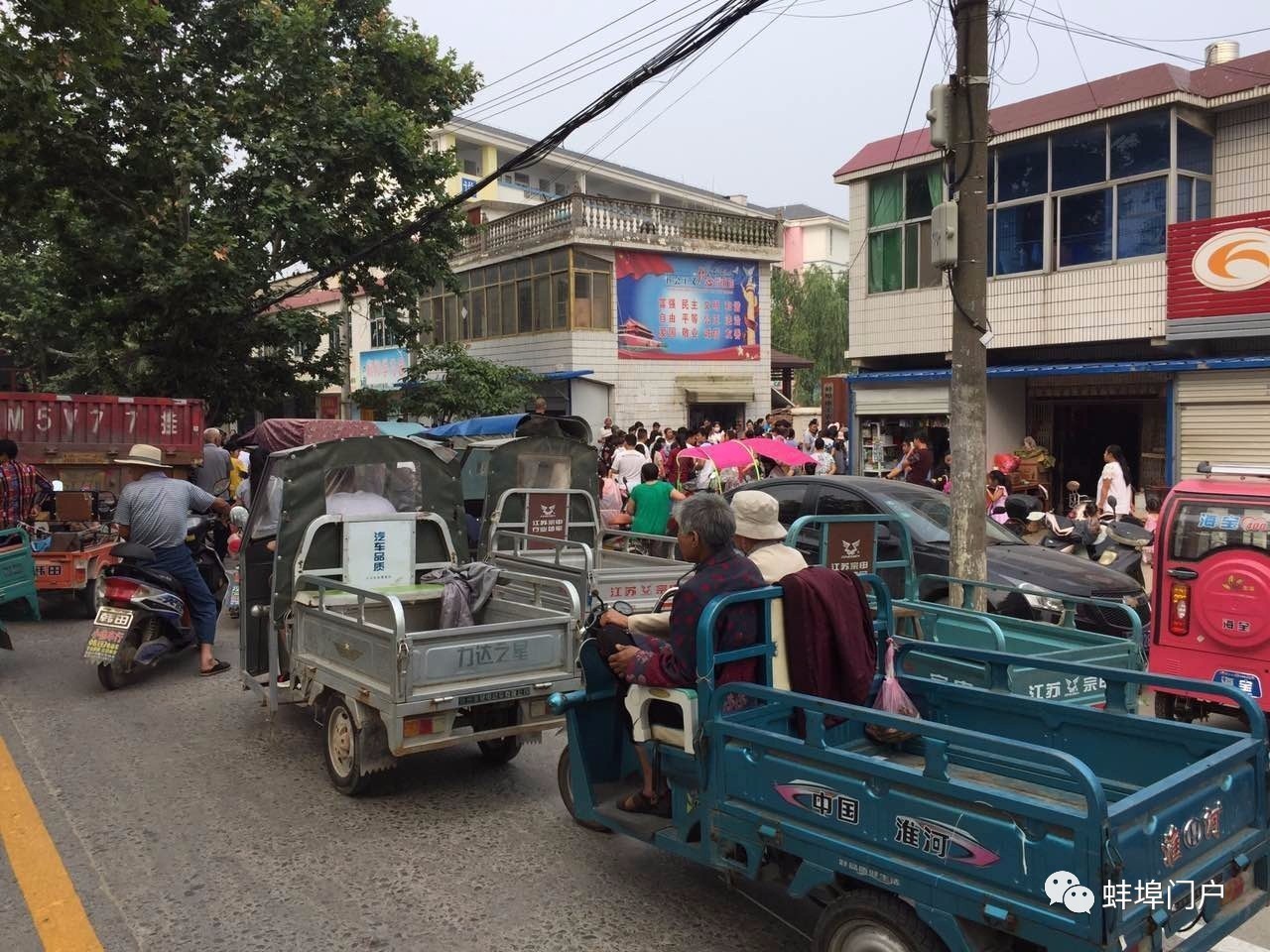 【可视滴该】蚌埠这个地方乱的跟麻花样