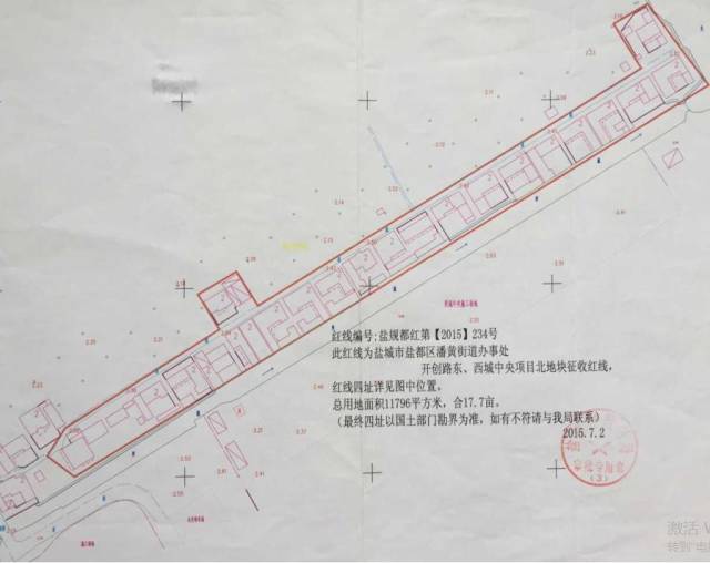 盐城城北规划最新消息