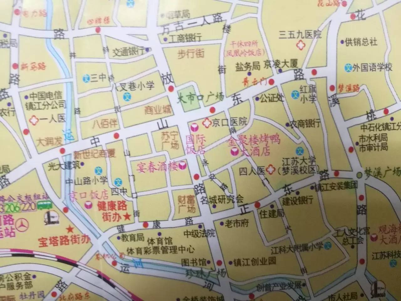 帮我鉴别下真假—新买的2017年镇江交通旅游图!图片