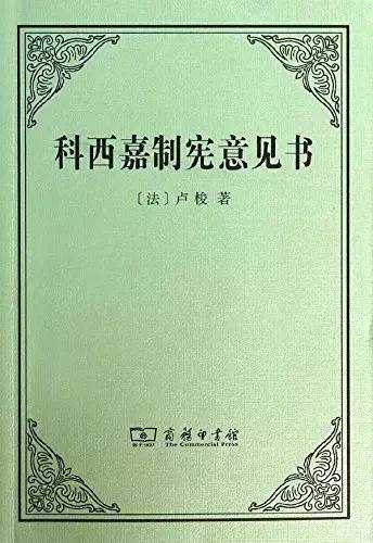 物尽其用人尽其才体现了什么经济学原理(2)