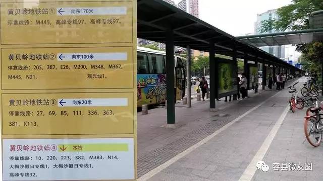 【旅游】深圳最长公交车站,从头望不到尾,走到腿软,看看啥情况?