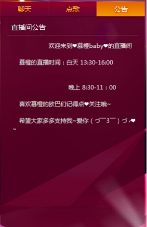 mcn主播实战经验分享,快速提高直播段位必备材料