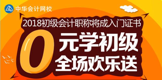 财务人如何快速编制财务报表?