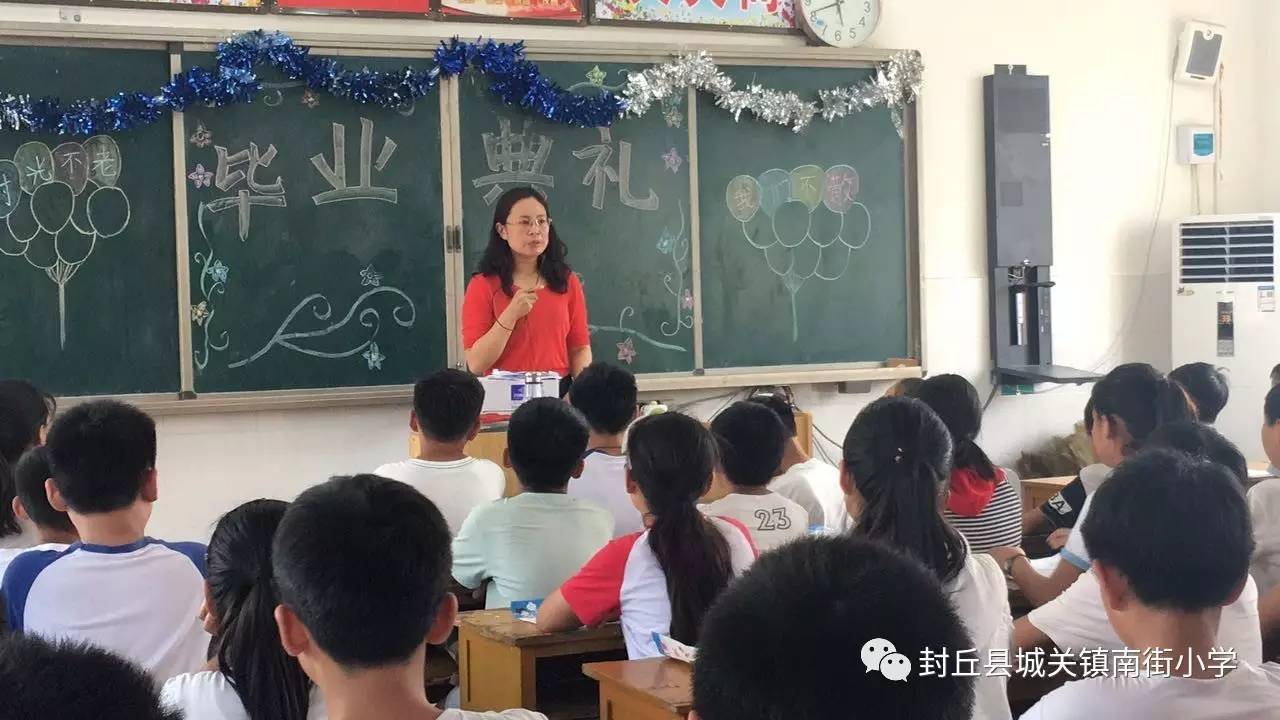 【南街小学】毕业季 记录最美的我们