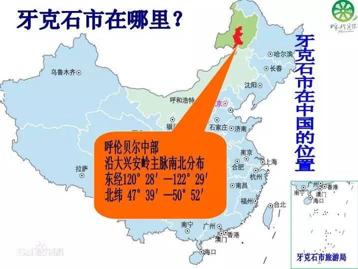 长春市人口2017_2017吉林长春市住房公积金管理中心招聘工作人员笔试考试通知(3)