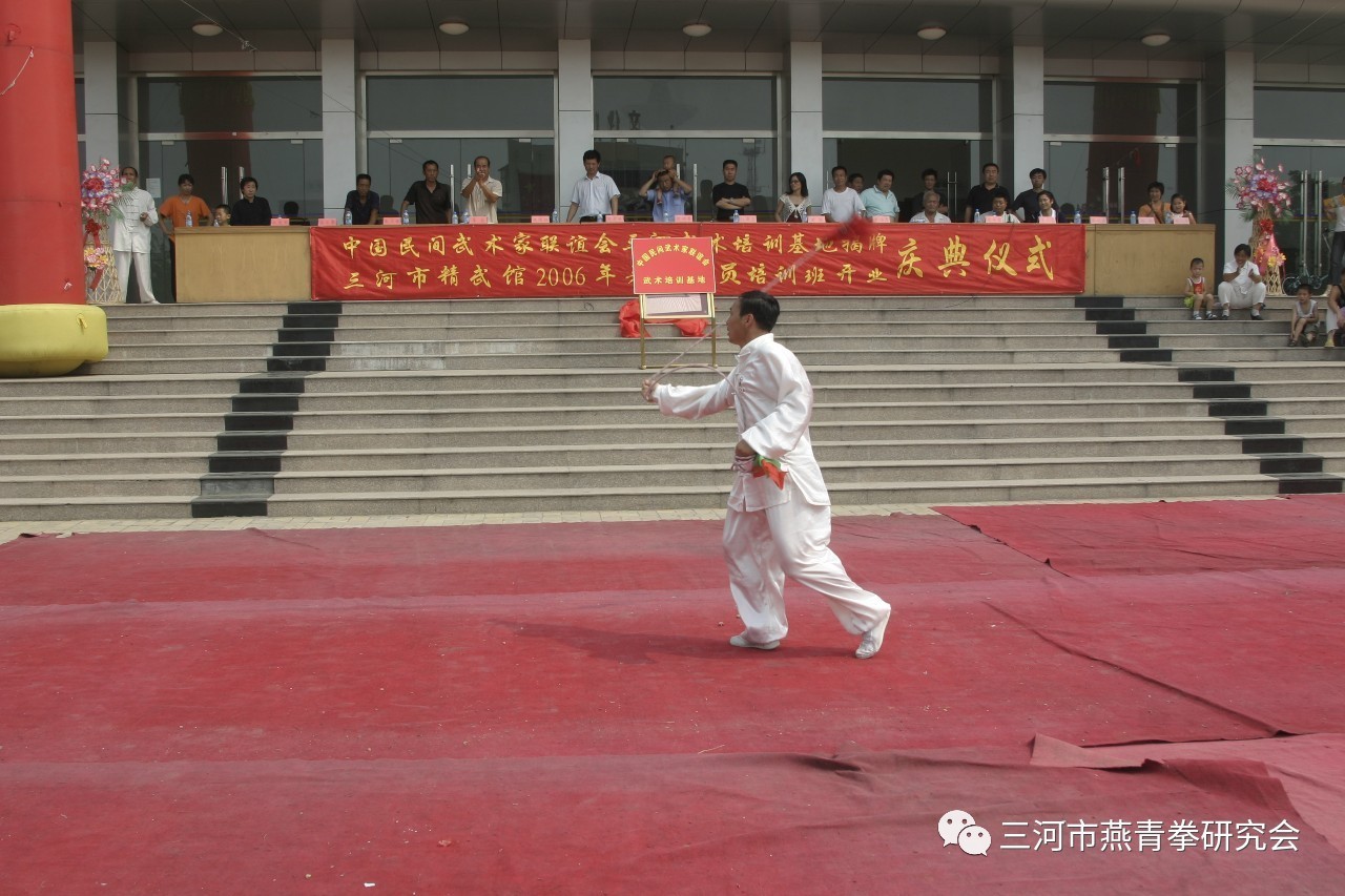 民间武术家联谊会燕青拳培训,开设传统武术暑期培训班.