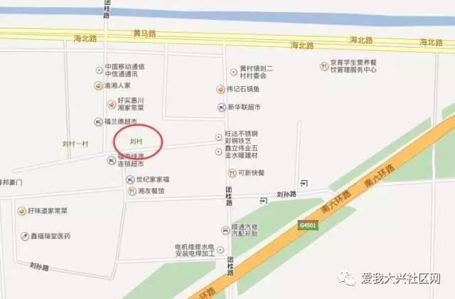 明永乐初年,村民由山西省洪洞县迁至今新凤河北岸建村,因姓得名刘家村