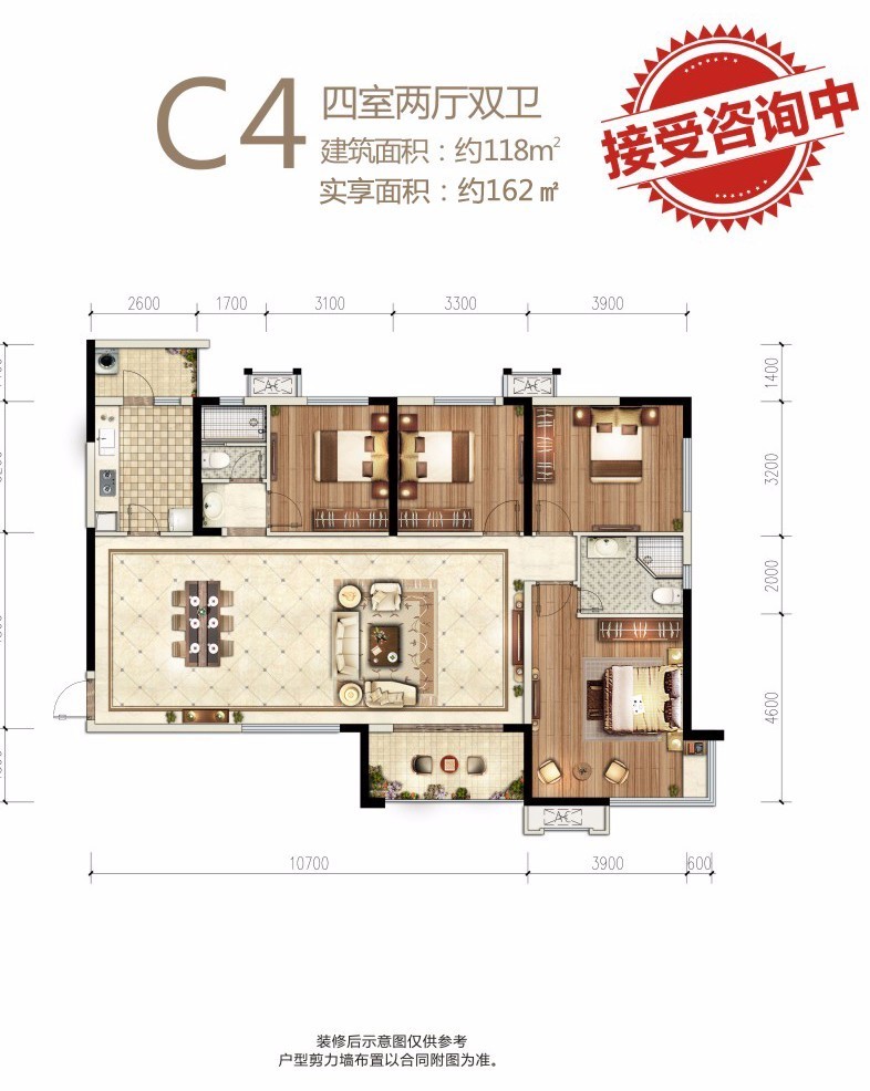 邦泰国际社区2天耀最强户型解析总有一款适合你