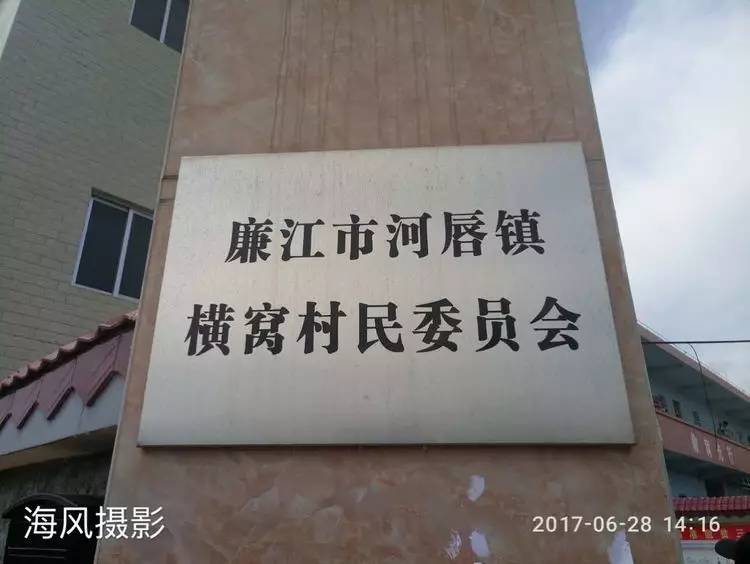 【苍天】廉江河唇残疾母亲盼儿回家!