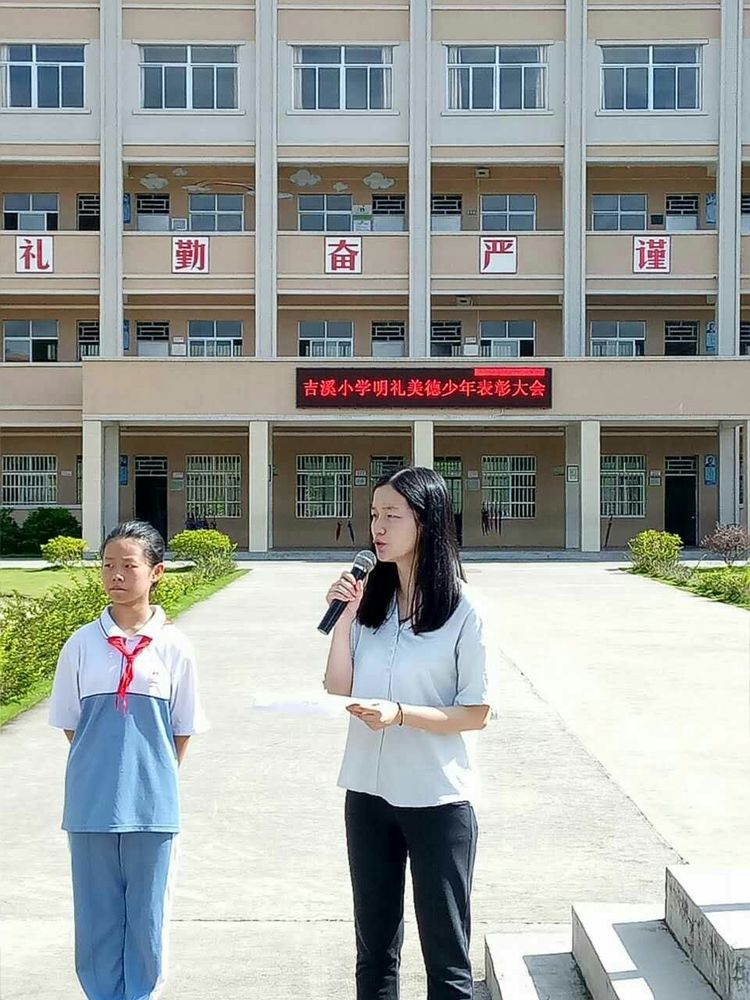 吉溪小学深入推进"创建明礼学校"活动简讯