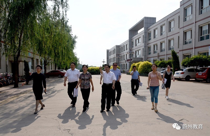 张家口市教育局、市政府教育督导室领导到蔚县