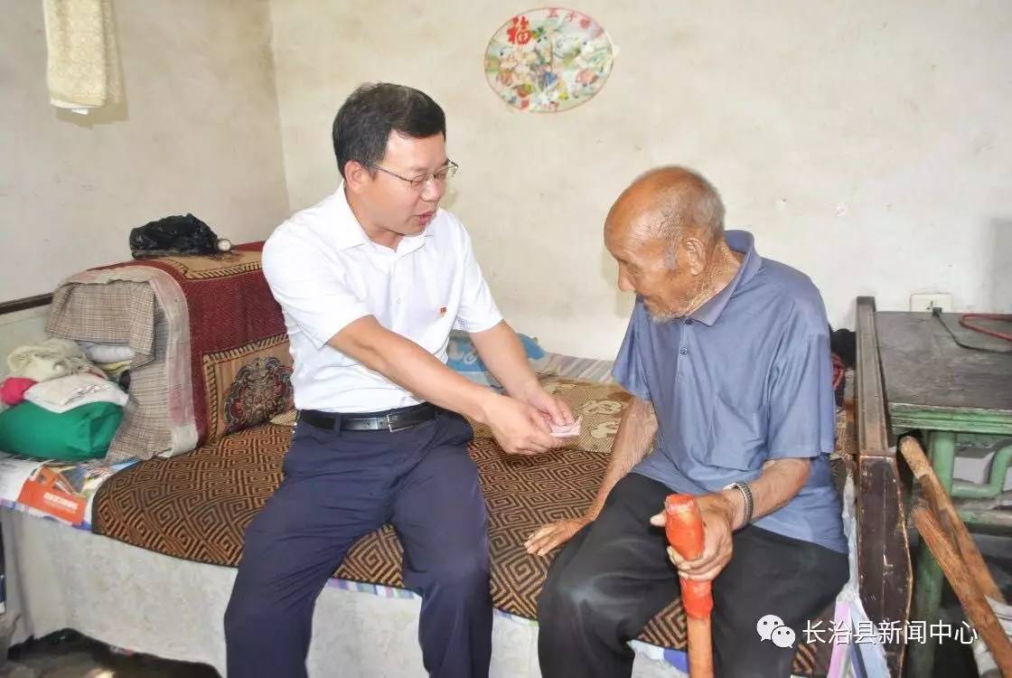 长治县领导"七一"前夕走访慰问老党员和生活困难党员