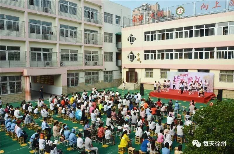 彭城教育网推荐:奎山中心小学隆重举行2017届小学生毕业典礼