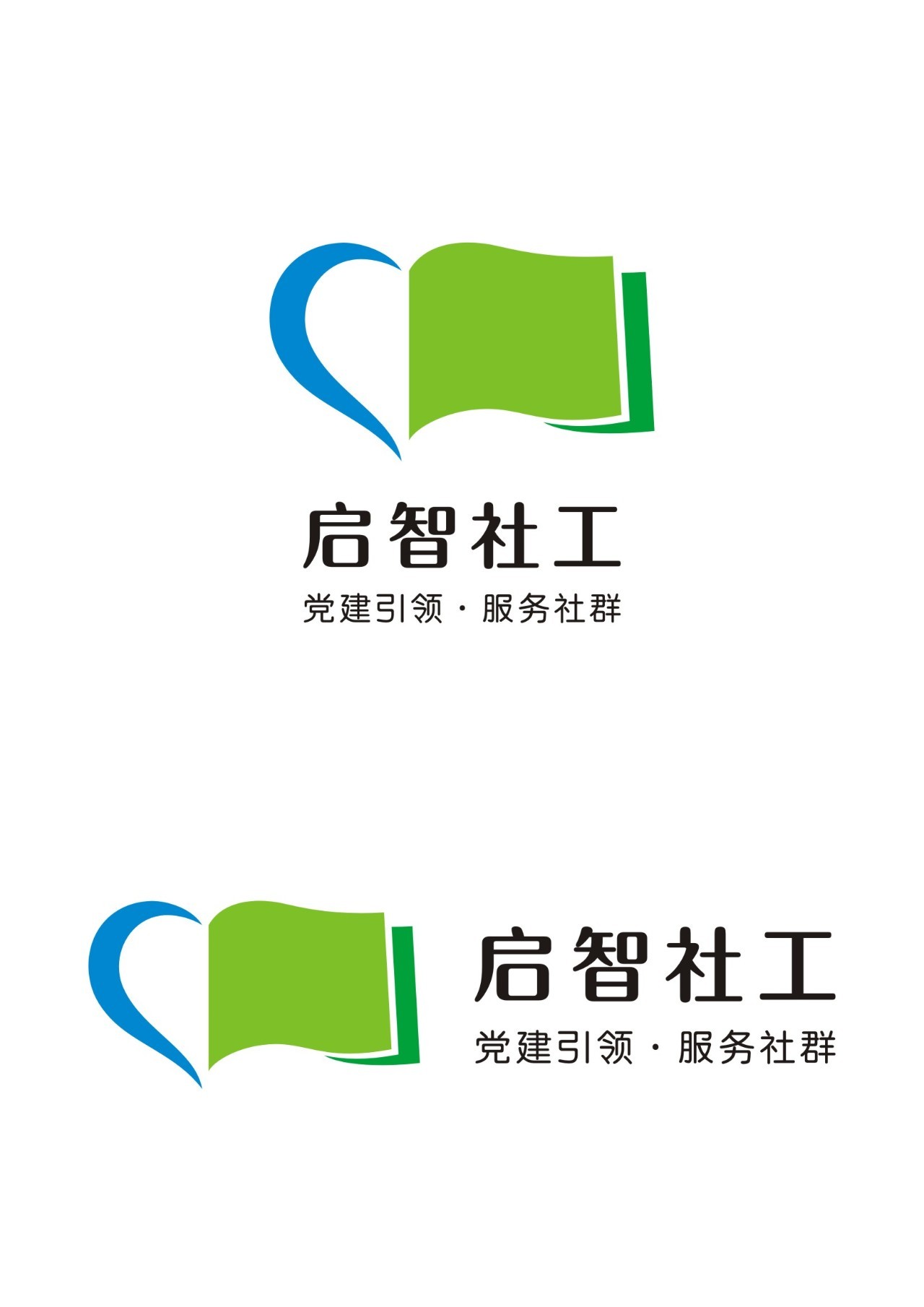 启智发布新版logo,党建引领文化融入logo