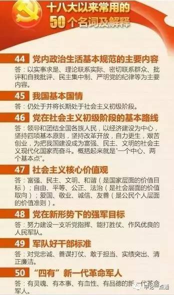 人口普查申论题_申论归纳概括题格式图(3)