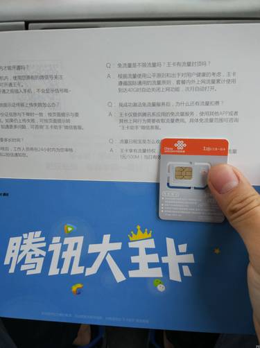 腾讯大王卡可以变更为普通电话卡吗