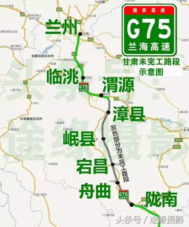 甘肃又一高速公路即将全线贯通,全长244公里,沿途风光