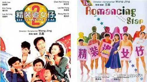 记忆香港 那些年让咱们百看不厌的香港25大经典系列电影 