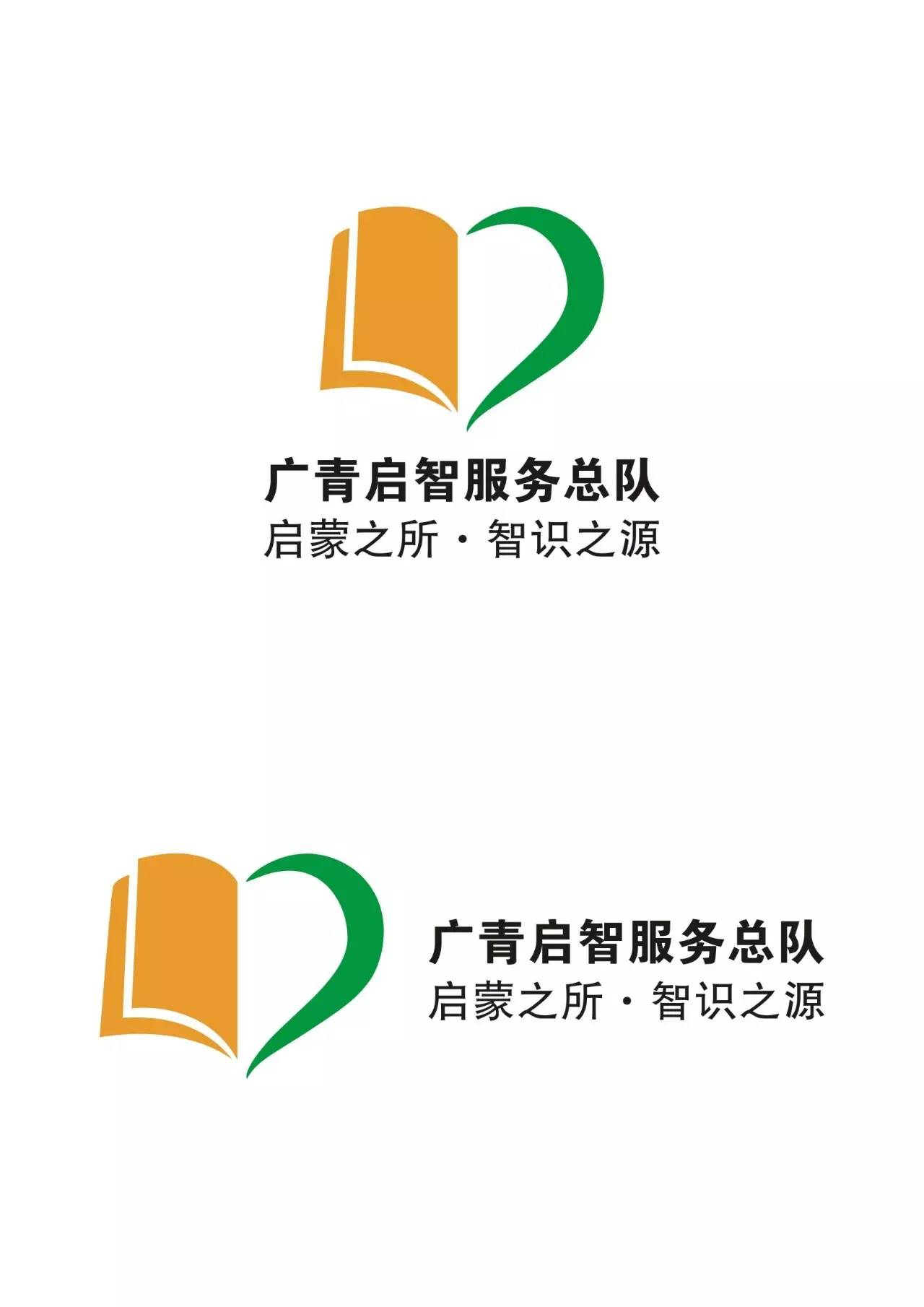 启智发布新版logo,党建引领文化融入logo