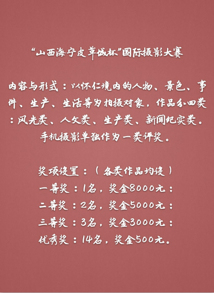 圖片關(guān)鍵詞